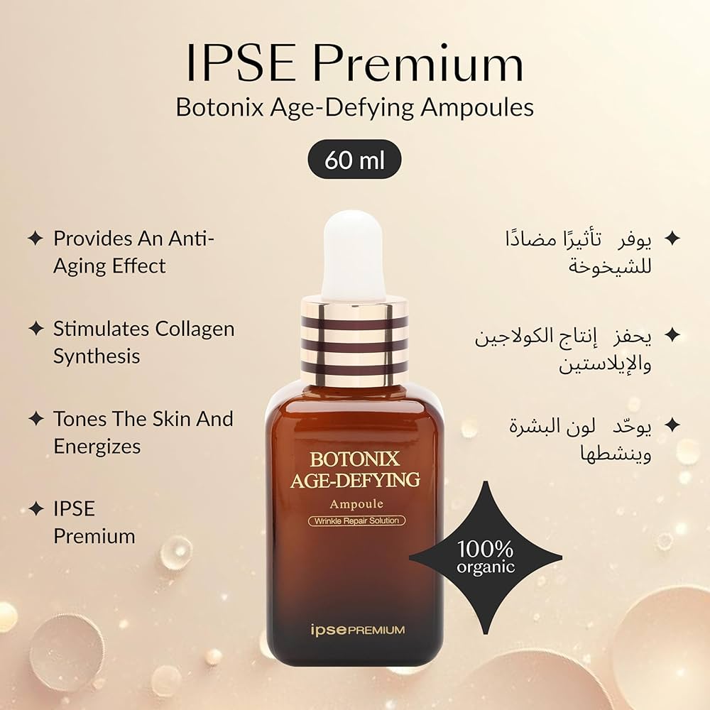 新品　BOTONIX AGE-DEFYING Ampoule 60ml 2セット IPSE Premium Botonix Ampoule Face & Neck Serum 60ml - Korean
